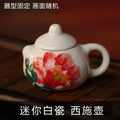 Mini Painted Ceramic Teapot